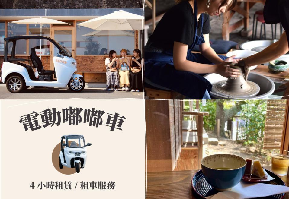 Trawl Guesthouse トロールゲストハウス Breakfast Options Koshigoe Екстериор снимка